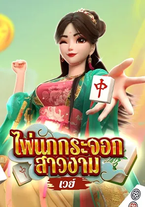 sparrow-bird-card-page